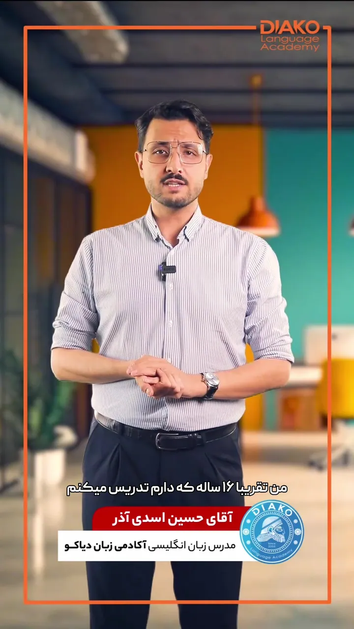 حسین اسدی آذر